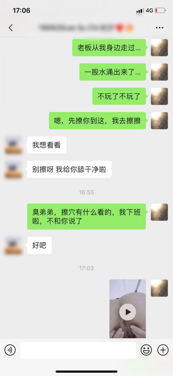 极品骚货 蜜桃 人前女神 人后母狗【1v/1.4g】