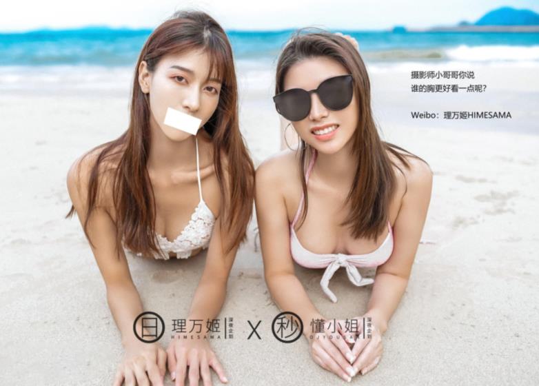 超火推特露出美少女理万姬×懂小姐 – 女神假期三亚海边露出[41P/1V/130MB]