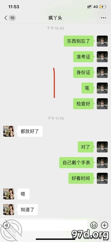 亲妹妹的期待  亲妹妹高考前自慰放松 缓解紧致考试情绪 快速摩擦阴蒂 湿嫩水汪泛浆高潮