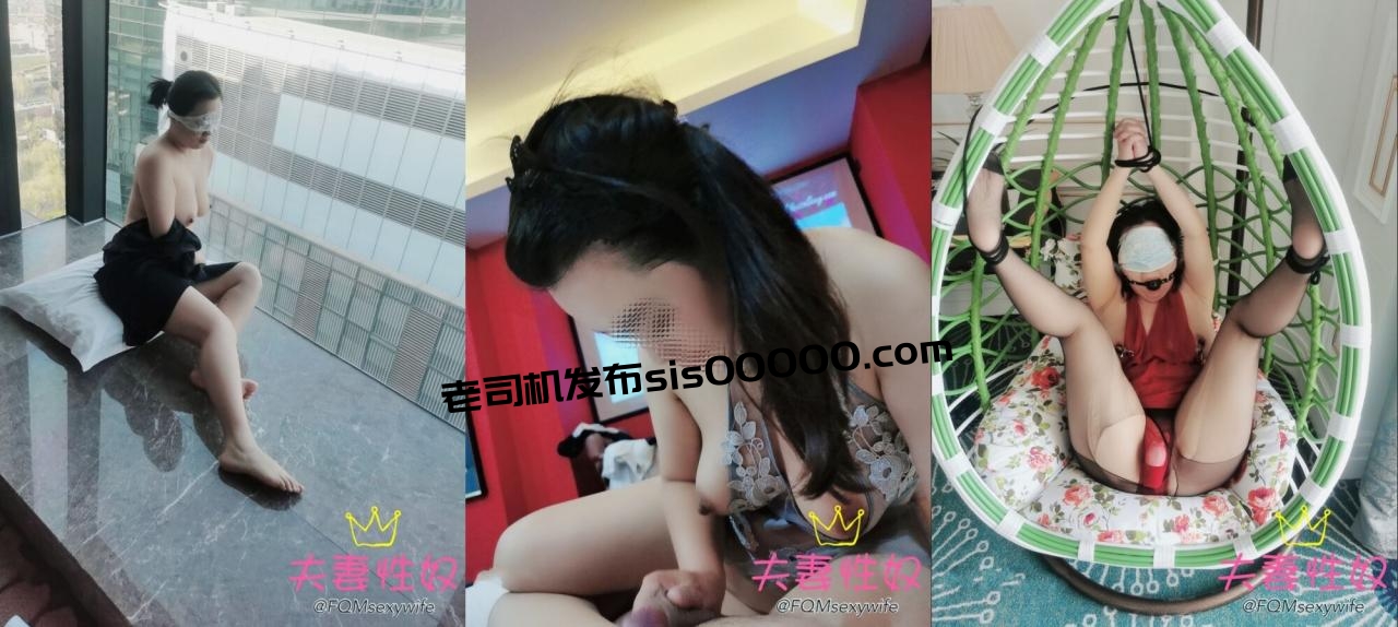 母狗公交车肉便器，河北绿帽M【夫妻性奴】推特VIP福利②，露出3P双飞刑具调教~炸裂