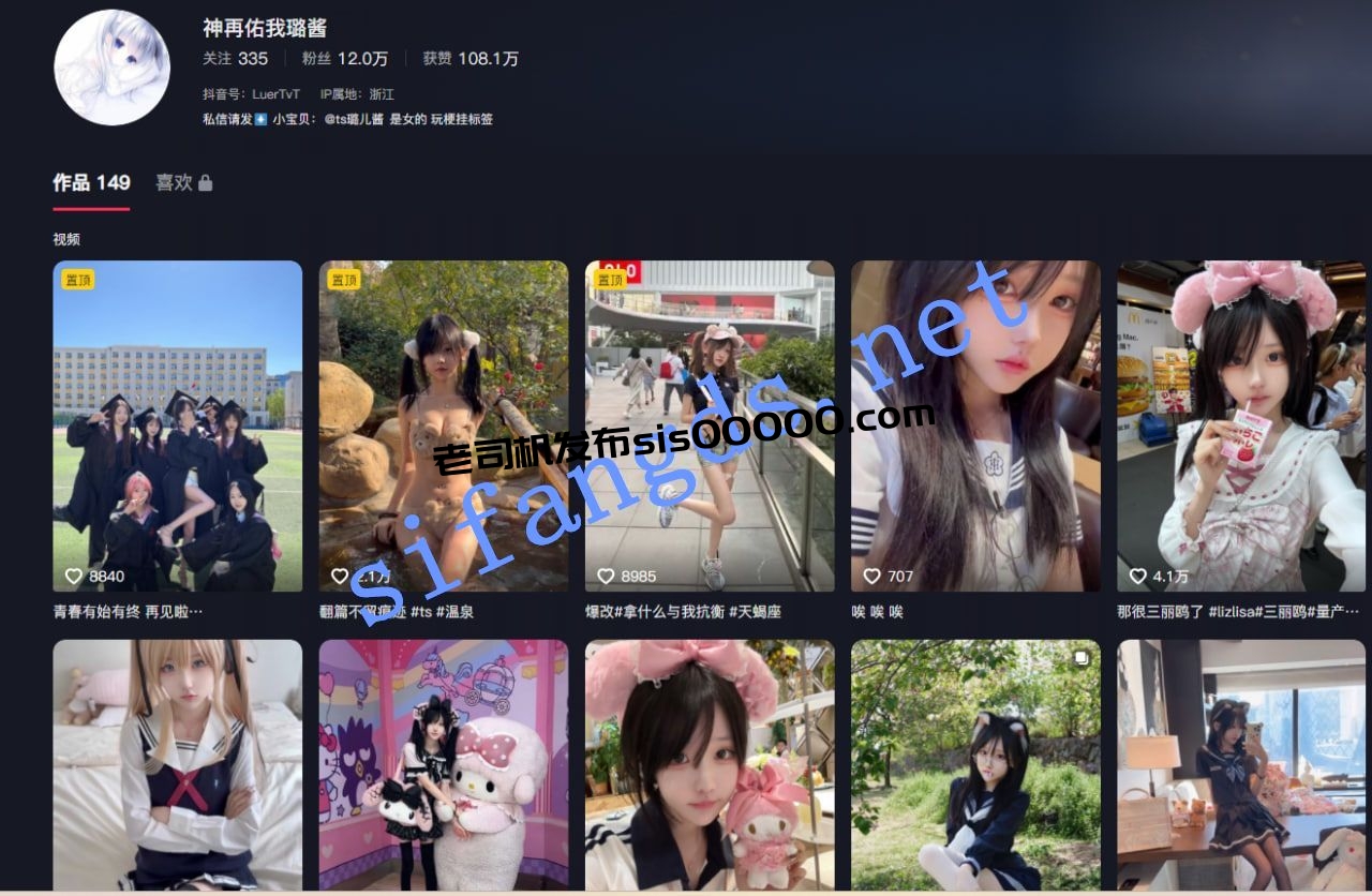 ❤️抖音【神再佑我璐醬】哈爾濱師範小蘿莉 粉嫩到沒朋友【37V】【245M】